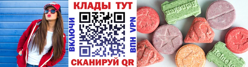 Продажа наркотиков Горбатов Кокаин A-PVP Меф ГАШ NBOMe Конопля Метамфетамин