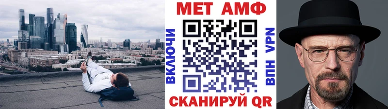 МЕГА маркетплейс Горбатов Амфетамин 97% продажа наркотиков