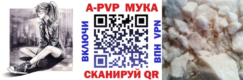 наркотики  Горбатов  APVP Соль 