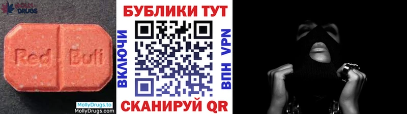 ЭКСТАЗИ ешки  купить  сайты  Горбатов 