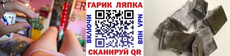 сайты даркнета как зайти  Горбатов  ГАШИШ ice o lator  мега ссылка 
