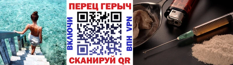 дарнет шоп  Горбатов  Героин афганец 