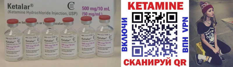 блэк спрут онион  Горбатов  Кетамин ketamine 