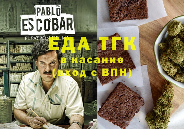дистиллят марихуана Ростов