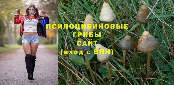 марихуана Алексин