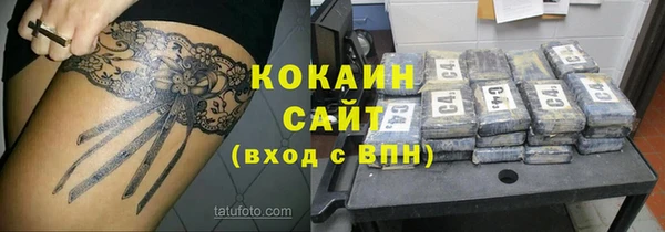 дистиллят марихуана Ростов