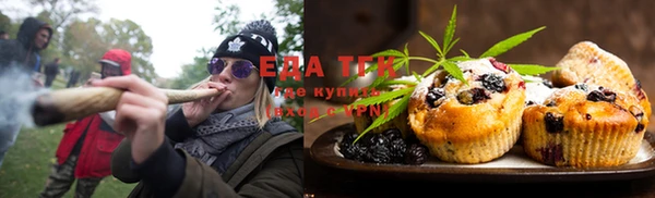 кокаин перу Абдулино
