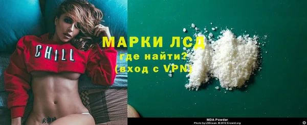 мефедрон мука Абинск