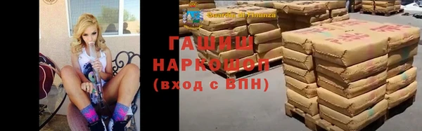 кокаин перу Абдулино