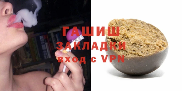 мефедрон мука Абинск