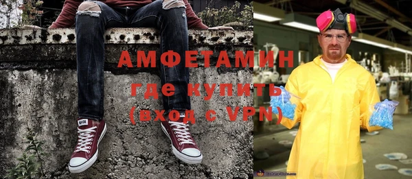 первитин Абаза