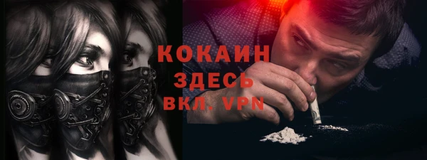 первитин Абаза