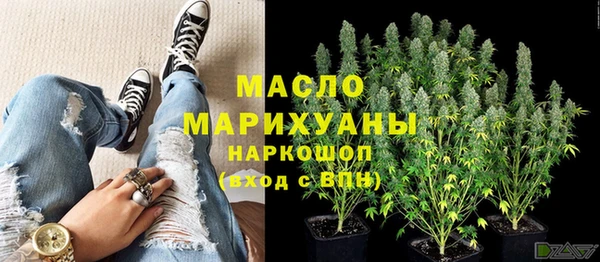 марихуана Алексин