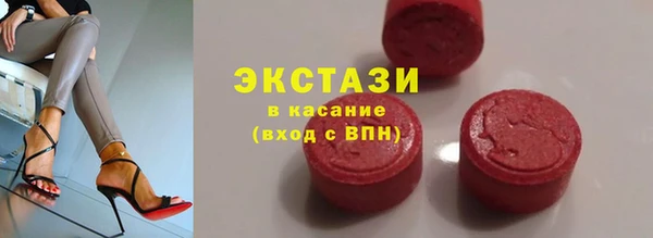 первитин Абаза