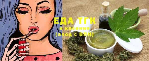 мефедрон мука Абинск