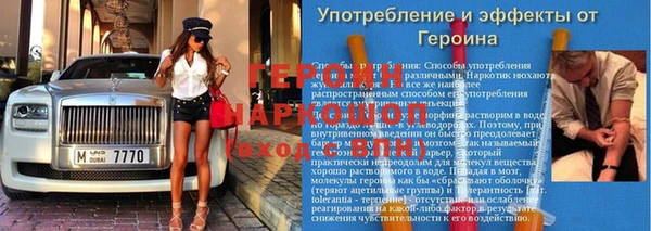 первитин Абаза