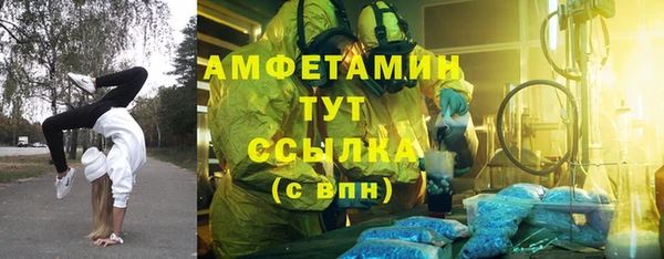 мефедрон мука Абинск