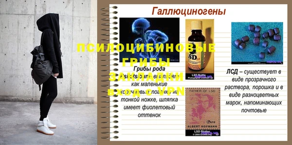мефедрон мука Абинск