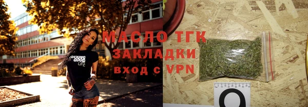 мефедрон мука Абинск