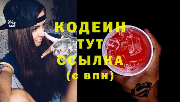 первитин Абаза