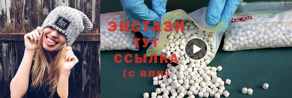 экстази Алзамай