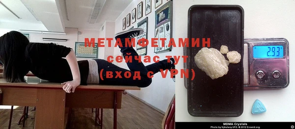 первитин Абаза