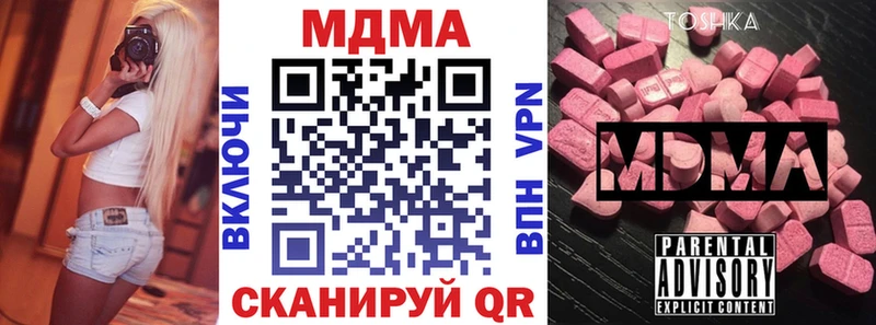 MDMA VHQ  mega как войти  Горбатов 