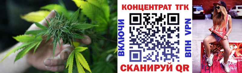 это какой сайт  Горбатов  Дистиллят ТГК вейп с тгк 