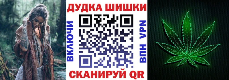 сколько стоит  Горбатов  Бошки Шишки план 